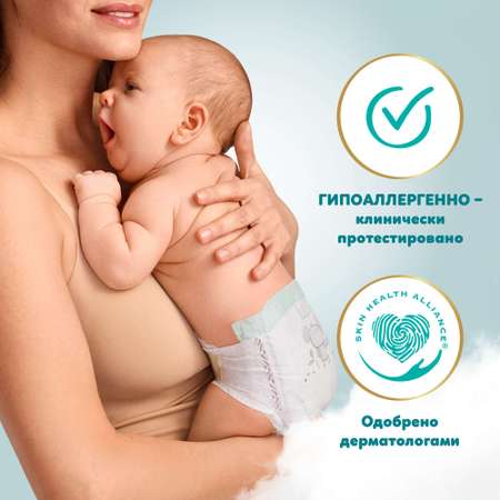 Подгузники Pampers Premium Care 4 (9-14 кг) 108 шт.