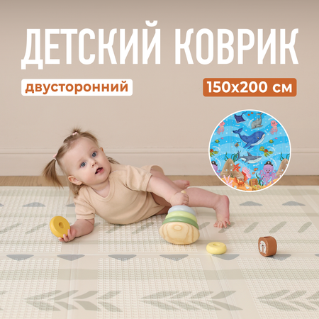 Коврик Mamagoods в ассортименте