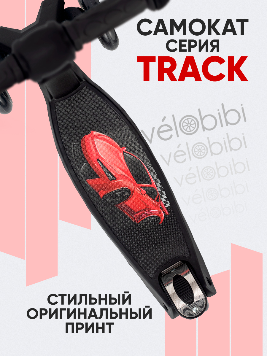 Самокат Velobibi трехколесный - фото 2