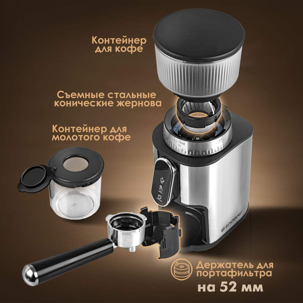 Кофемолка ENDEVER COSTA-1067 - фото 5