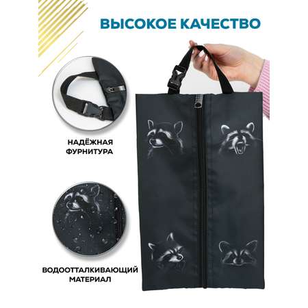 Мешок для обуви Darika