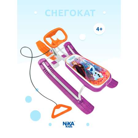Снегокат NiKA kids Холодное сердце