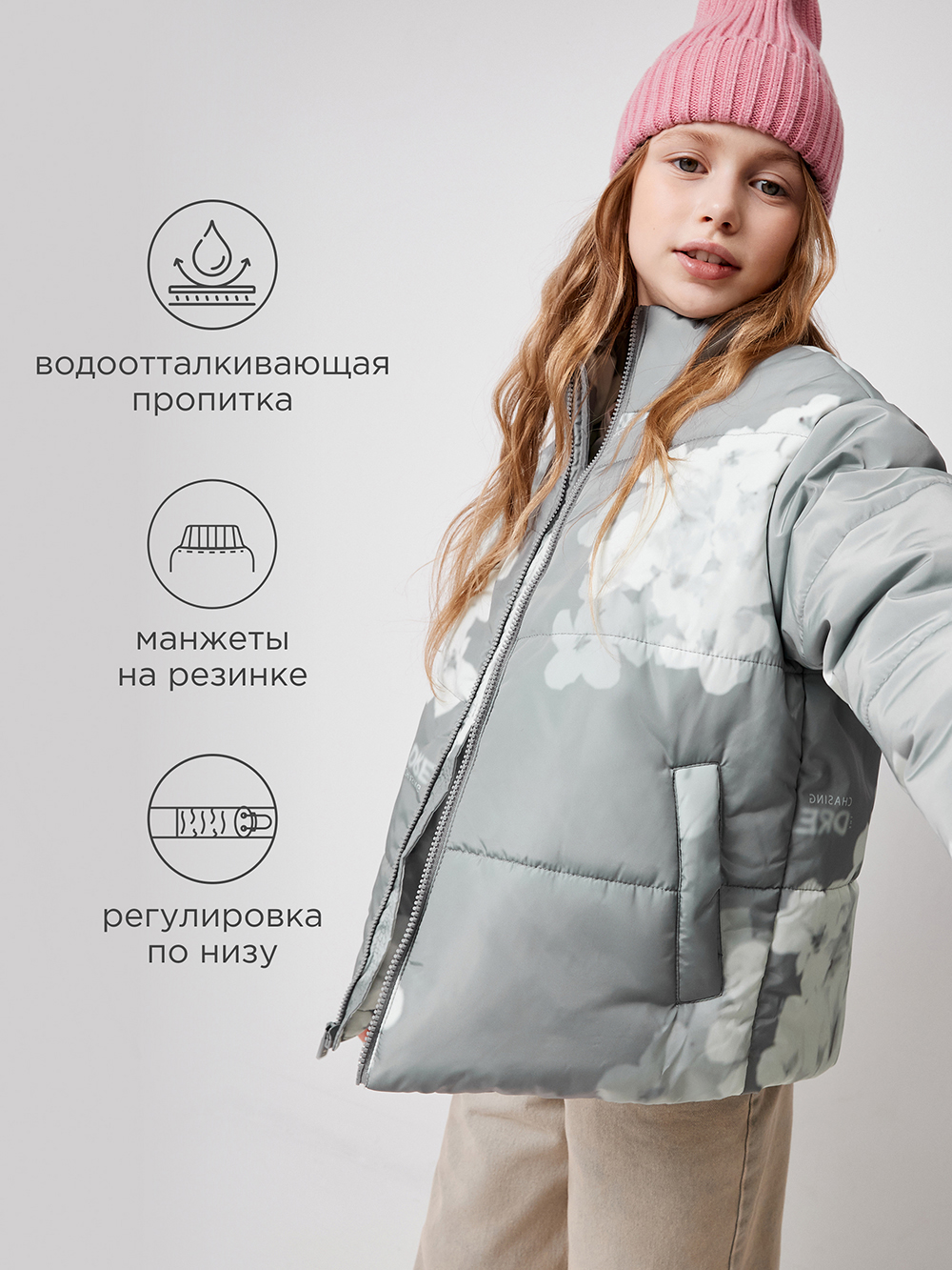 Куртка Acoola 20210650045_0094649 - фото 3