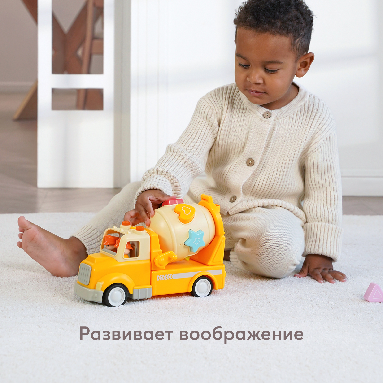 Бетономешалка Happy Baby BUILDER CREW - фото 7