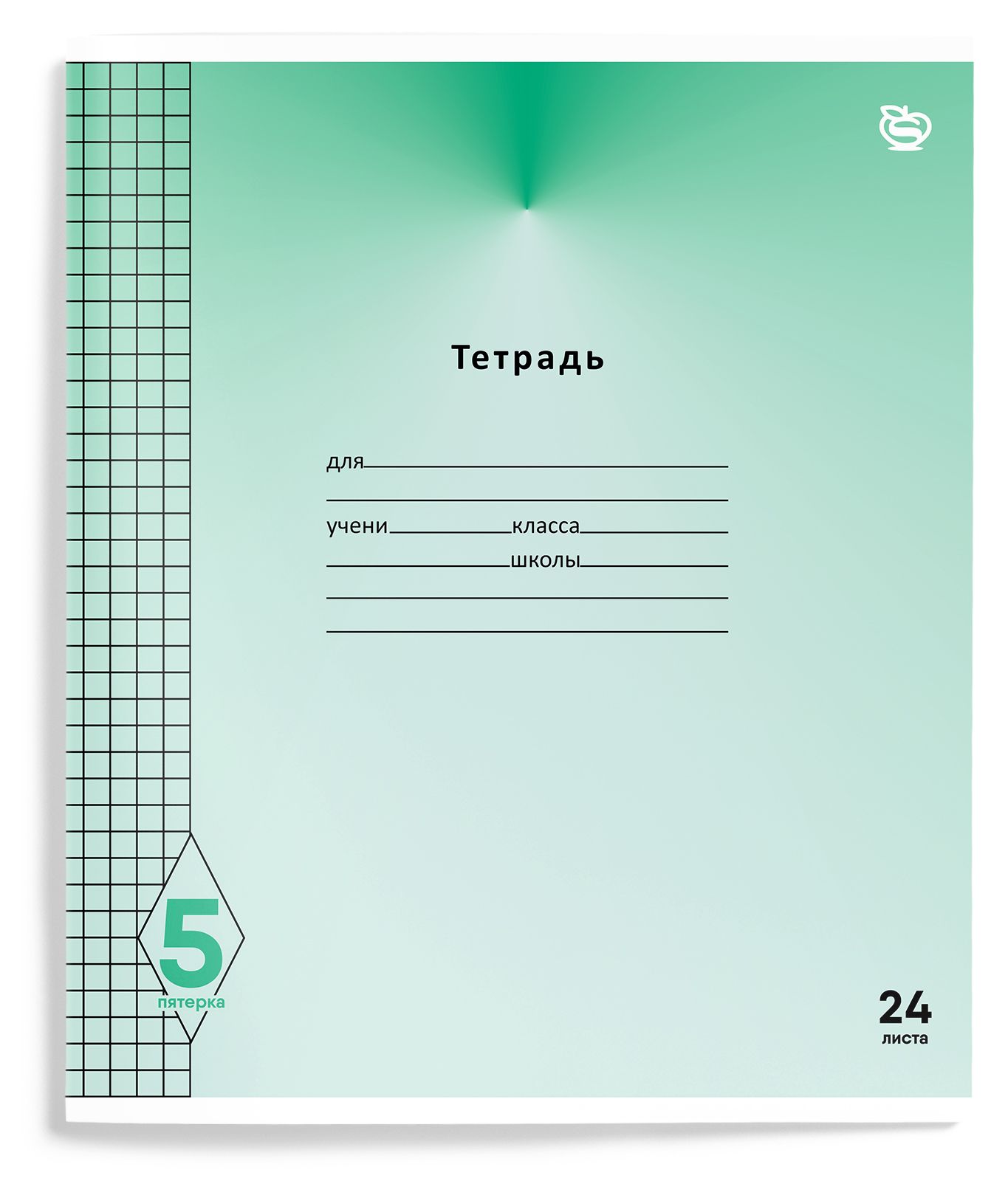 Тетрадь SCHOOLFORMAT клетка 20 шт. - фото 1