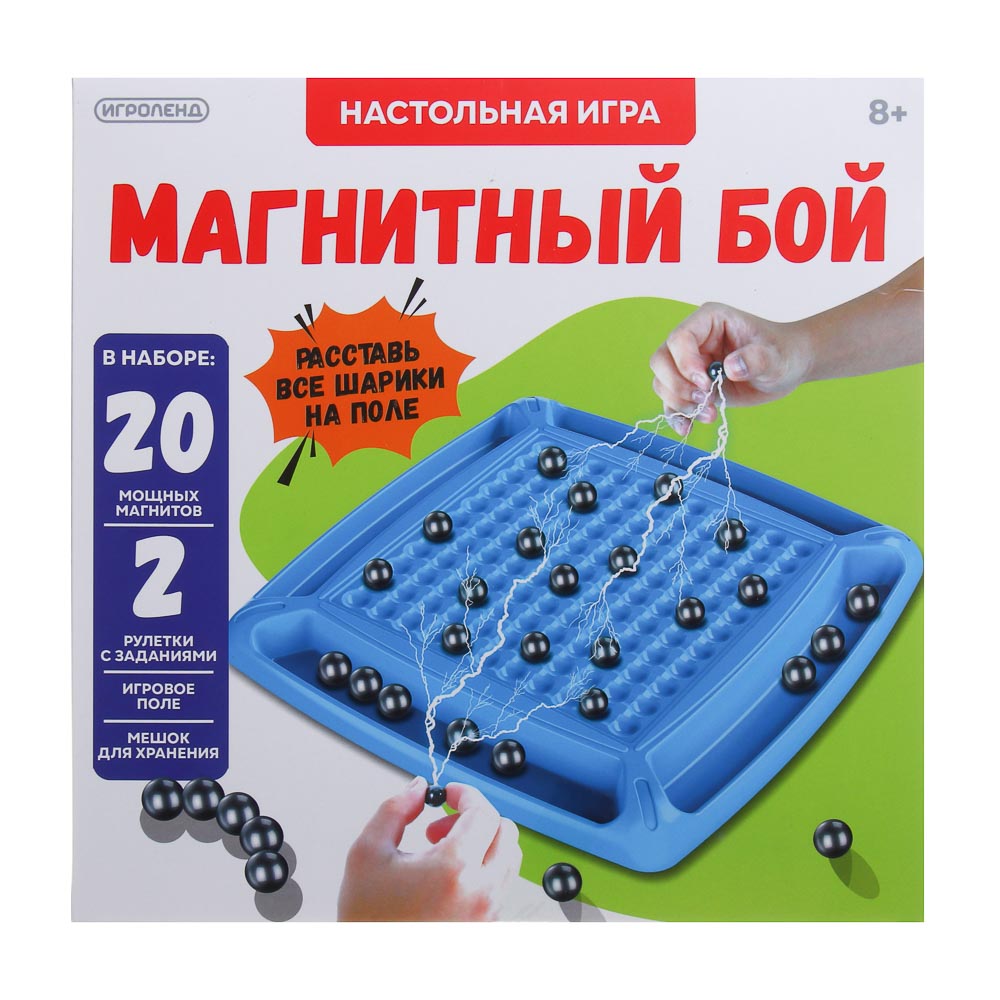 Настольная игра Игроленд Магнитный бой - фото 1