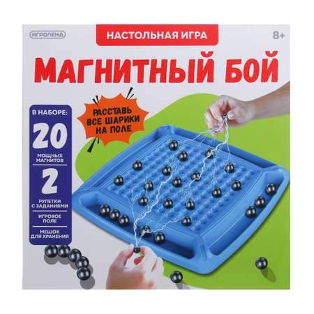 Настольная игра Игроленд Магнитный бой