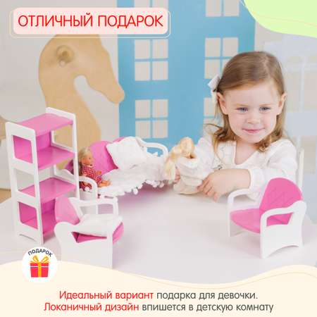 Аксессуар для кукол Alatoys кукольный интерьер
