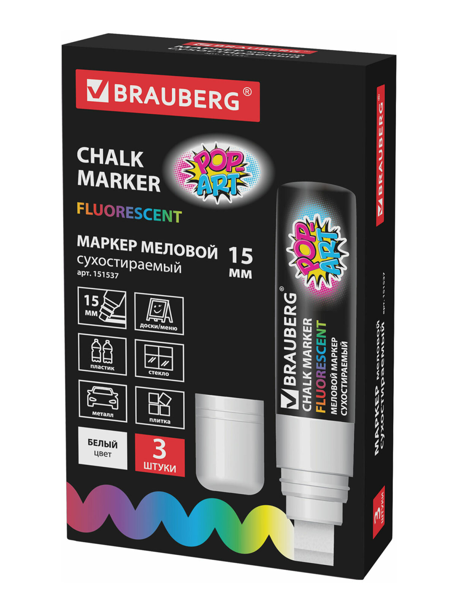 Маркеры Brauberg 1 шт. - фото 17