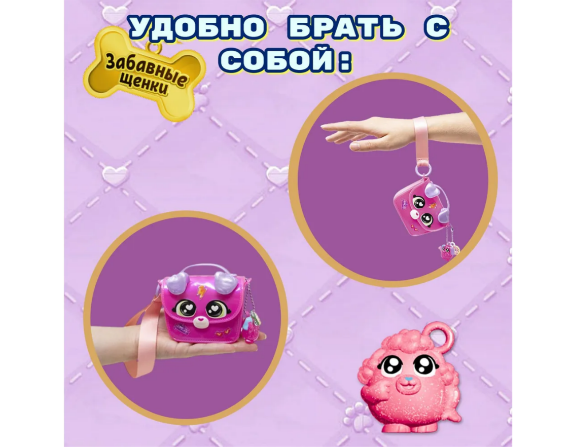 Мягкая игрушка GLAM BUDDIES - фото 2