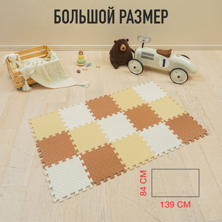 Коврик Mamagoods в ассортименте