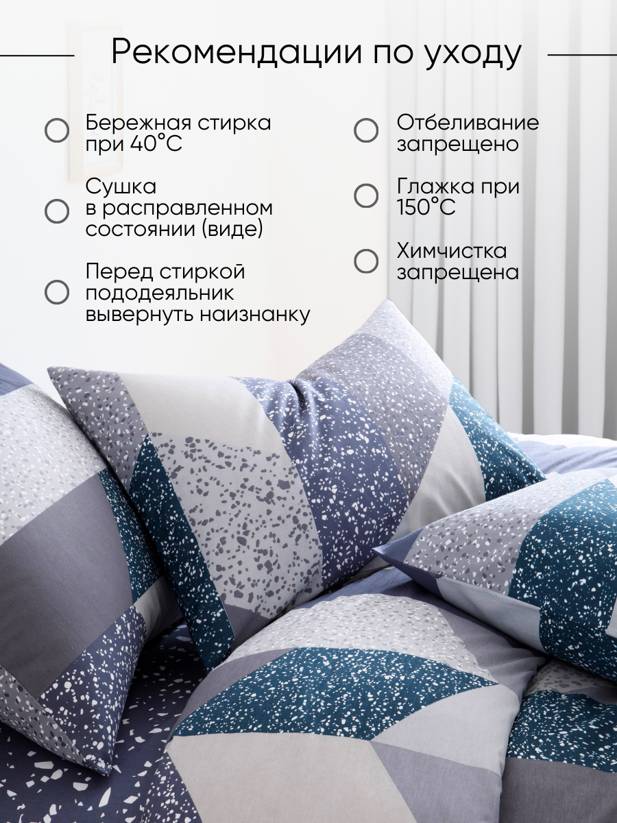 Постельное белье 2 спальное евро Ночь Нежна Флорида наволочки 70х70 - фото 8