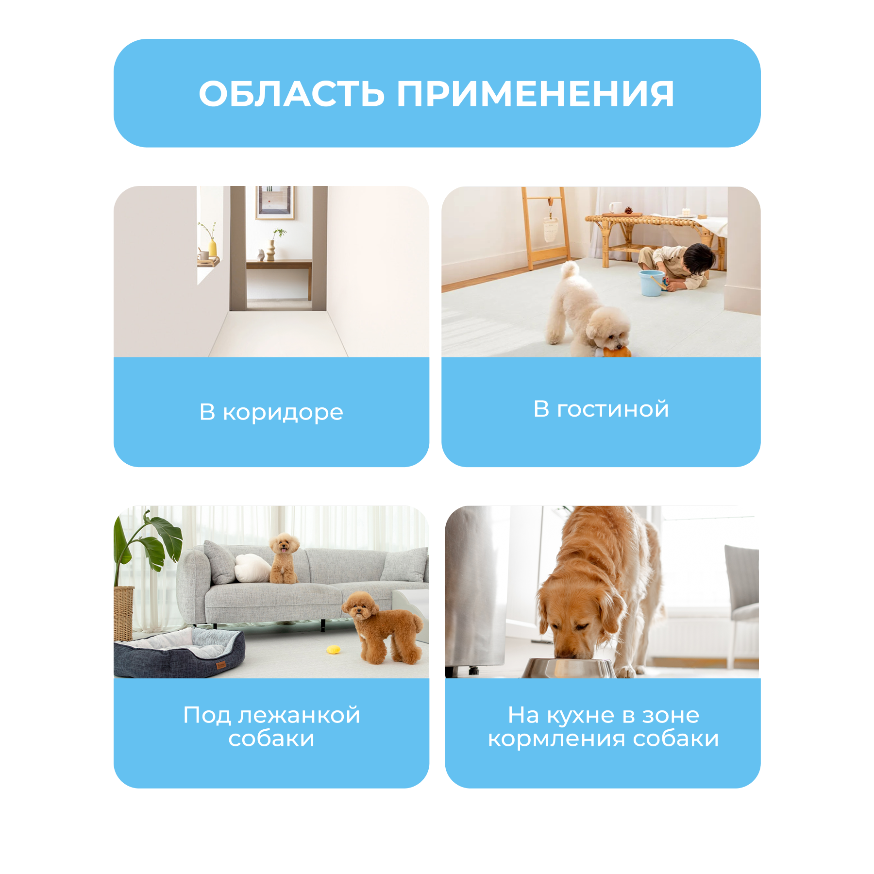 Коврик для животных Parklon Petnoriter 150х100х0,55 см - фото 6