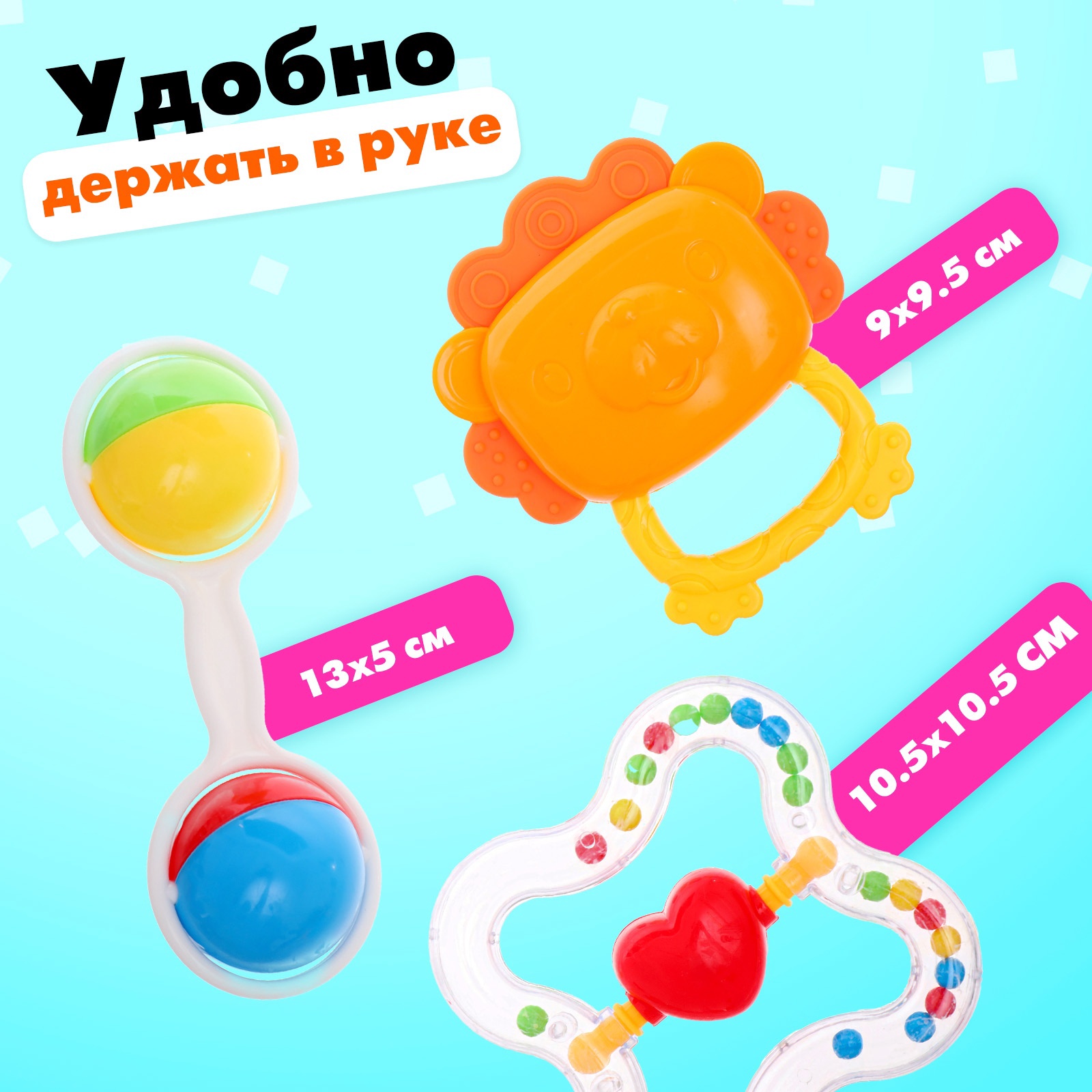 Игрушка Zabiaka погремушка Любимый малыш 6 штук - фото 3