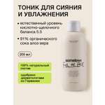 Тоник somelove «пора сиять» 200 мл 1 шт.