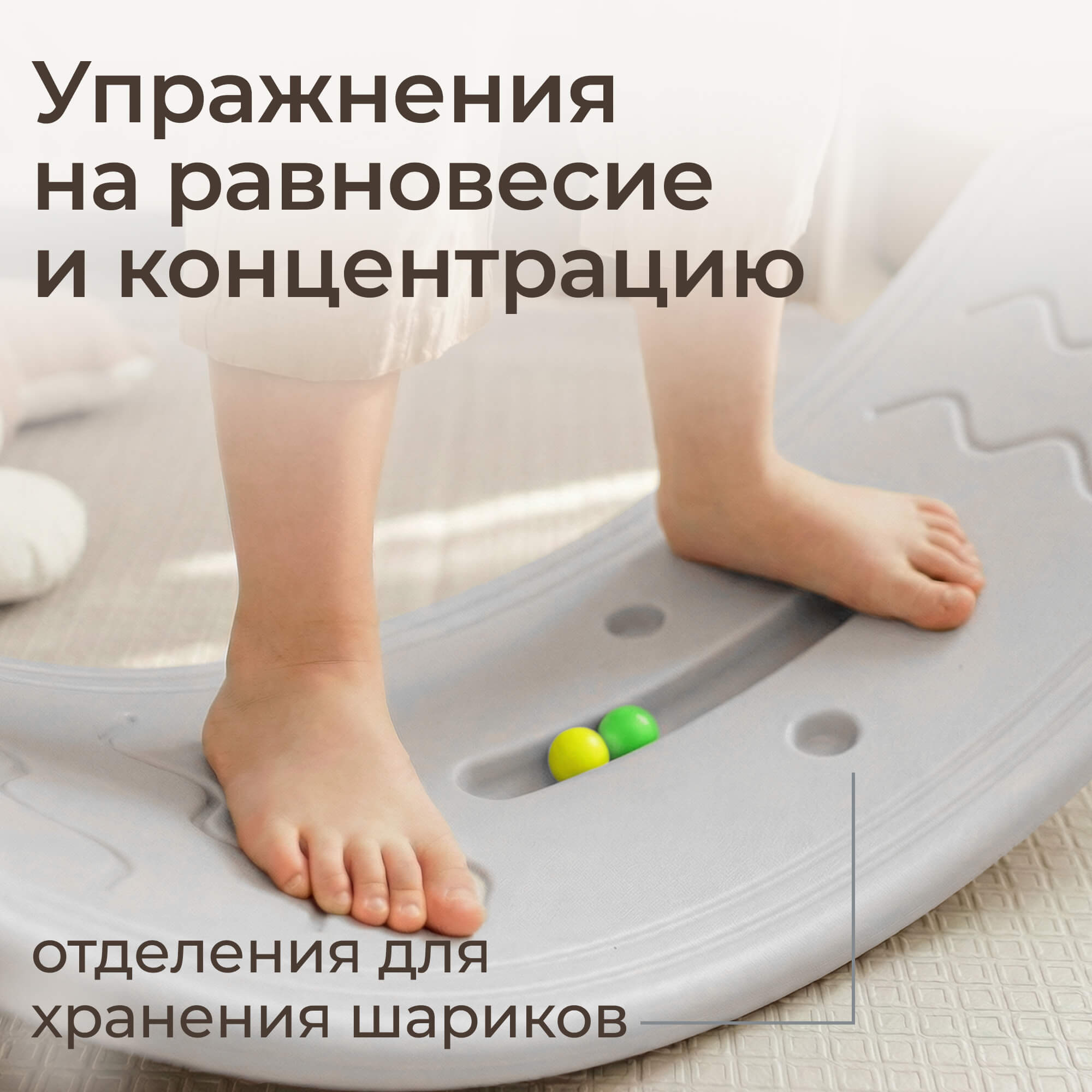 Балансборд UNIX Kids Grey балансир для детей - фото 5