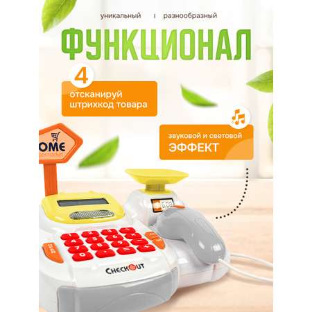 Игровой набор SHARKTOYS касса, продукты