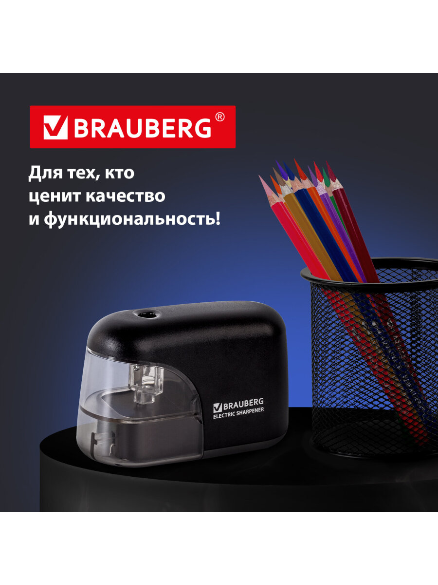 Точилка Brauberg - фото 8