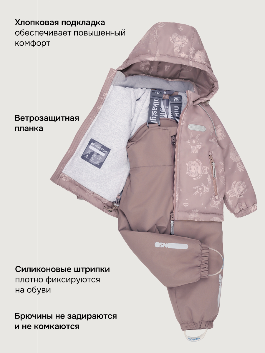 Костюм NIKASTYLE 7м0226 капучино - фото 9