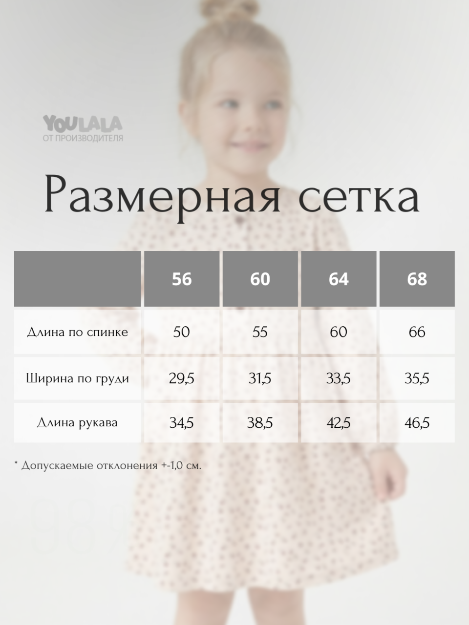 Платье YOULALA 1715100110 - фото 9