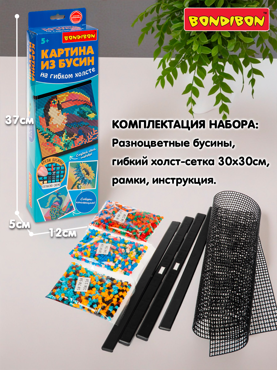 Мозаика Bondibon ФЛАМИНГО картина из бусин - фото 3