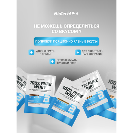 Протеин BiotechUSA 100% Pure Whey 454 г. Бурбонская ваниль