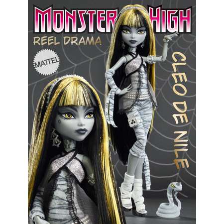 Кукла модельная Monster High Клео де Нил высота 27 см