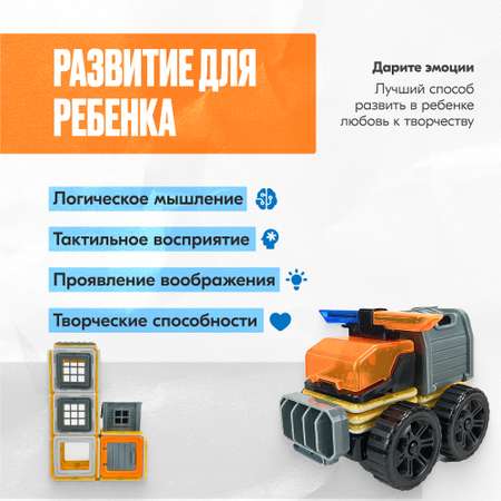 Конструктор LX магнитный