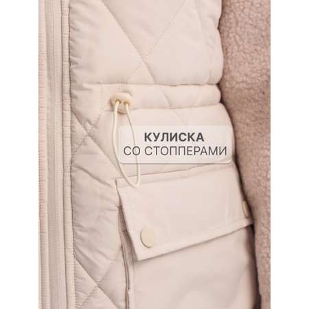 Куртка Nota Bene