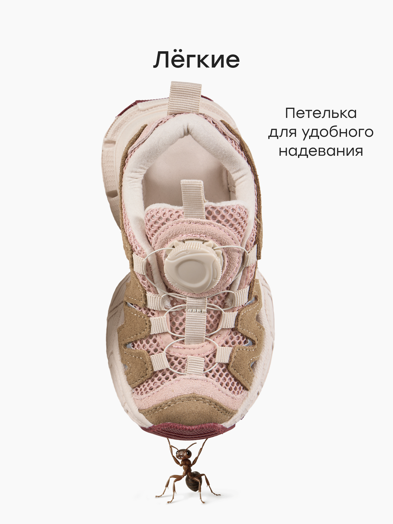 Сандалии Happy Baby 86677_brown - фото 3