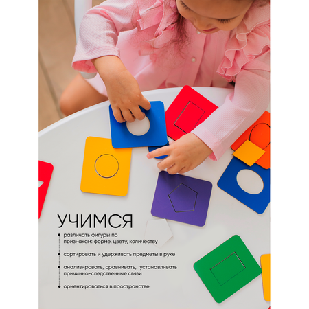 Игрушка Raduga Kids сортер