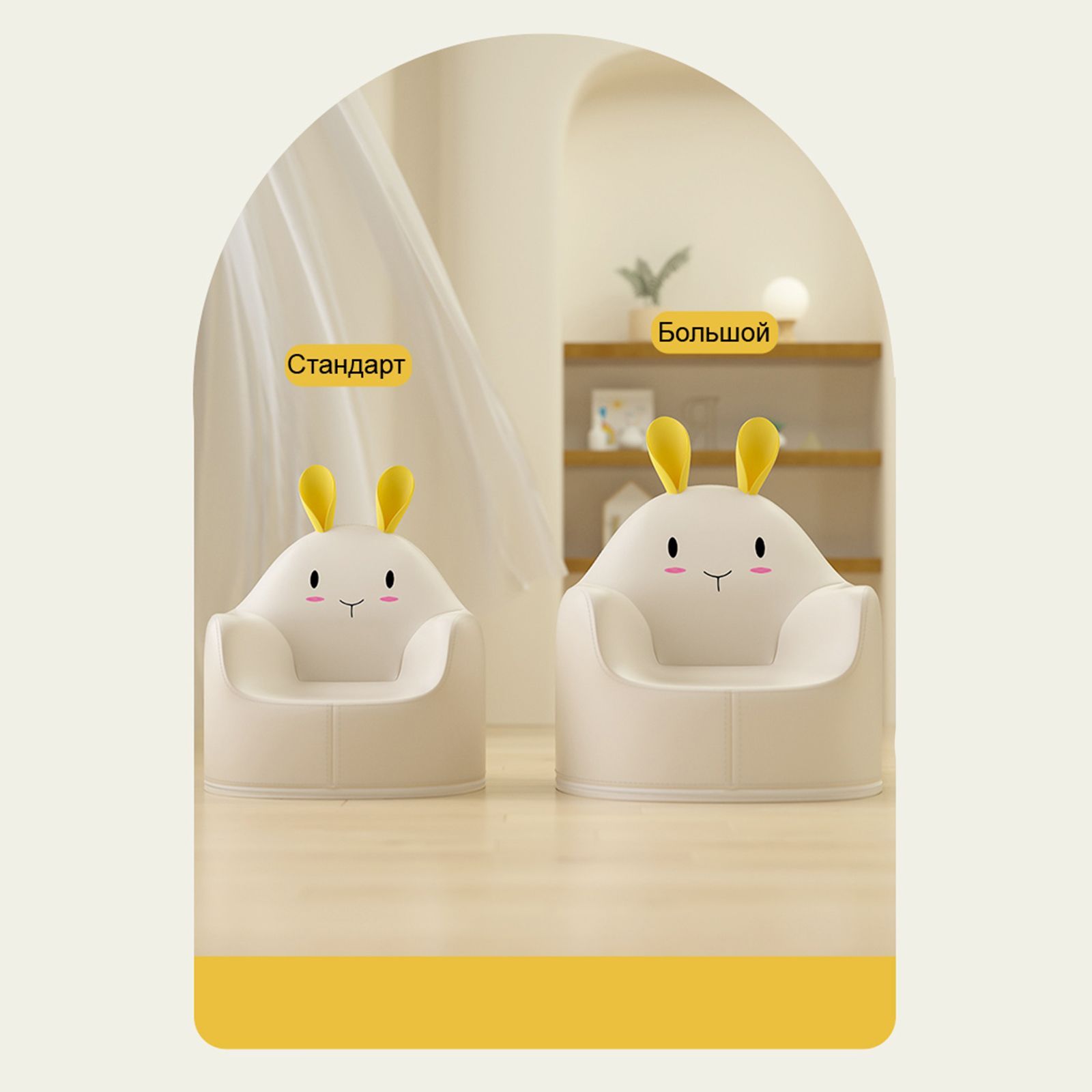 Кресло детское UNIX Kids Hare L white - фото 8