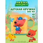 Кружка Ми-ми-мишки 200 мл