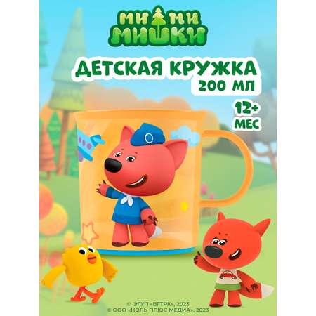 Кружка Ми-ми-мишки 200 мл