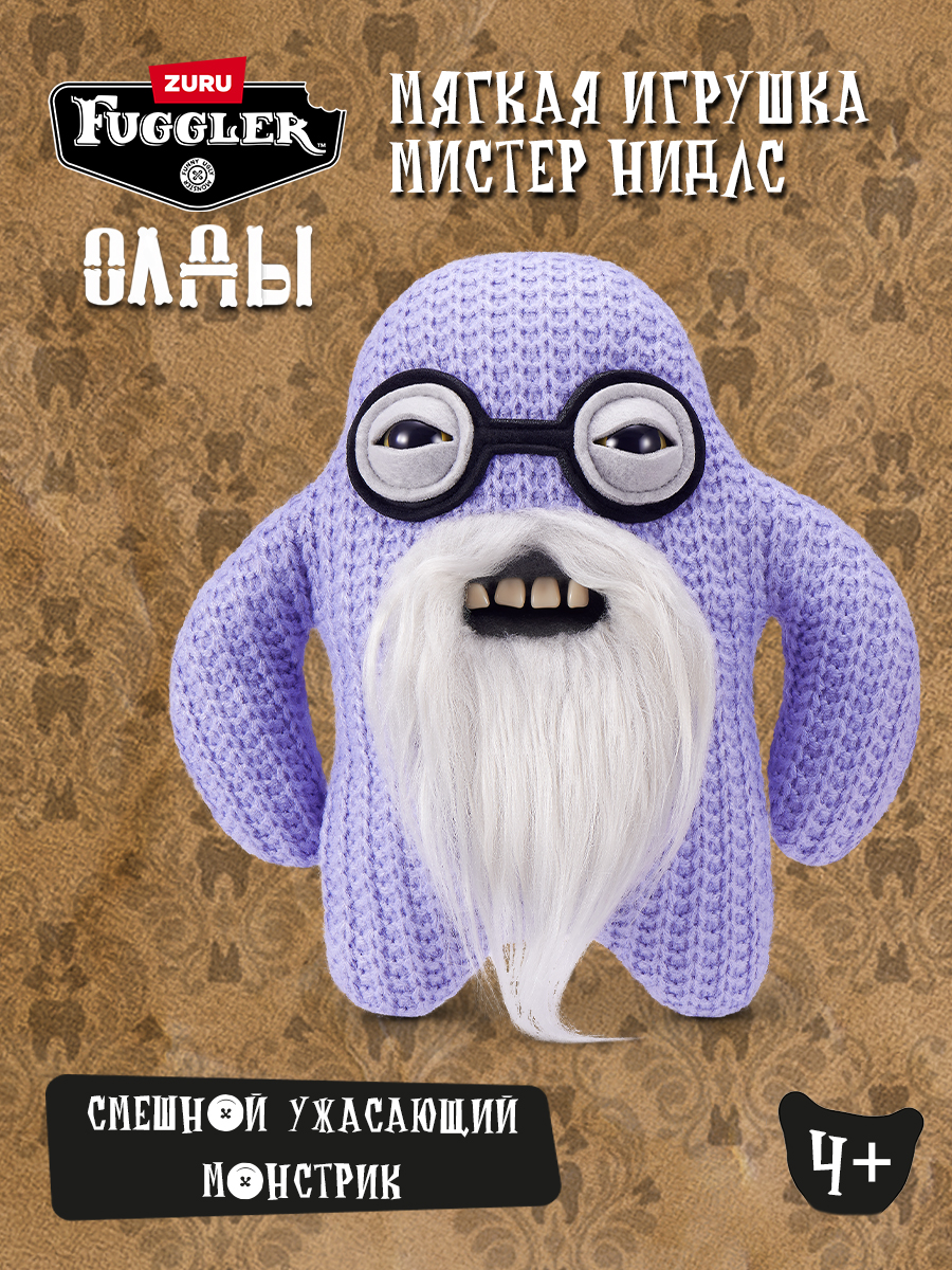 Мягкая игрушка Zuru FUGGLER Мистер Нидлс - фото 1