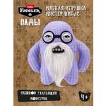 Мягкая игрушка Zuru FUGGLER Мистер Нидлс
