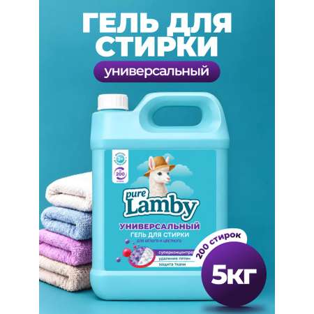 Гель для стирки PureLamby универсальный 5 л