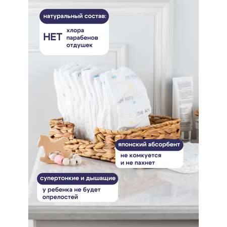 Подгузники Little Art M (6-9 кг) 58 шт.