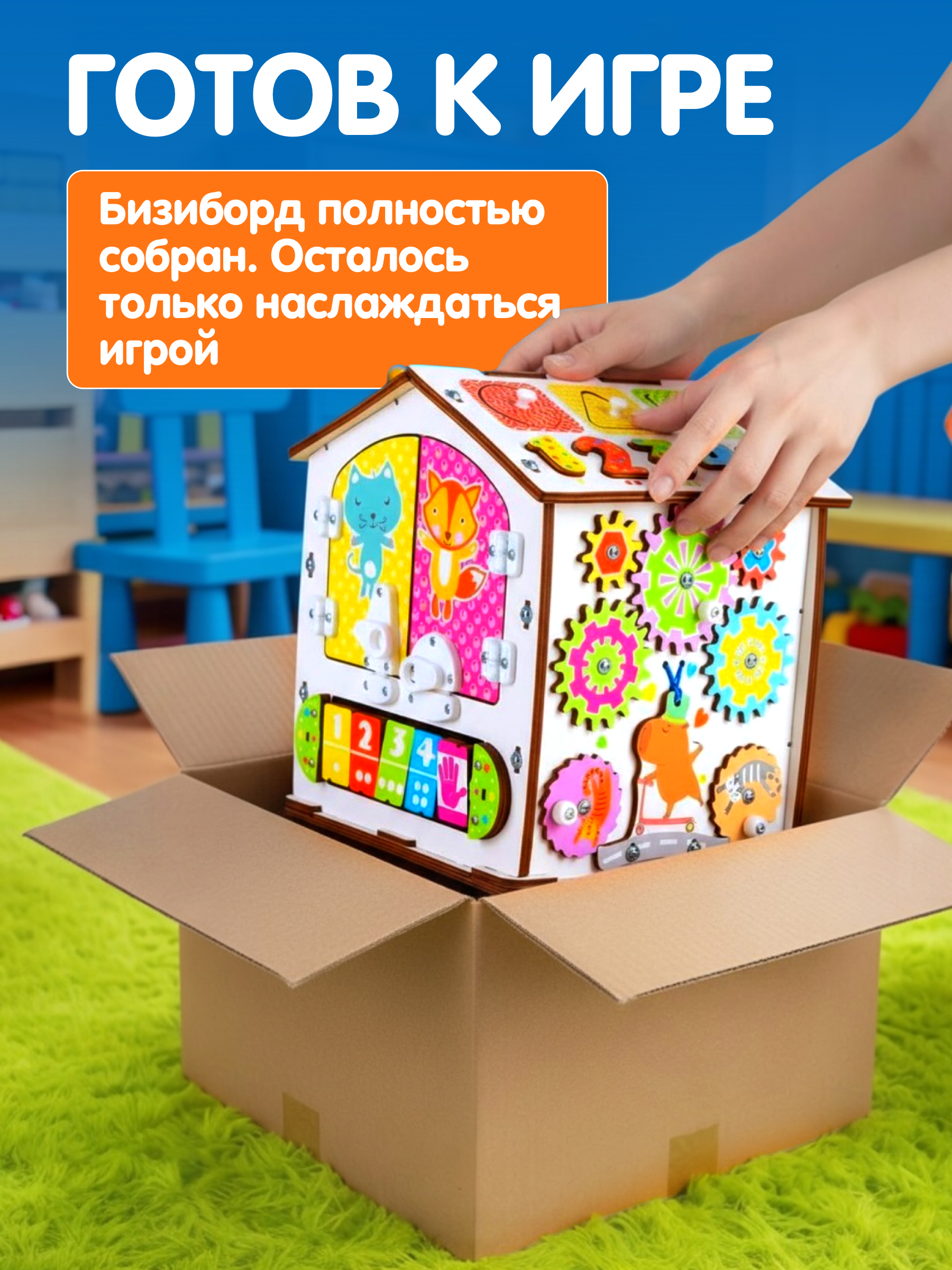 Игрушка tinimini бизиборд Капибара - фото 6