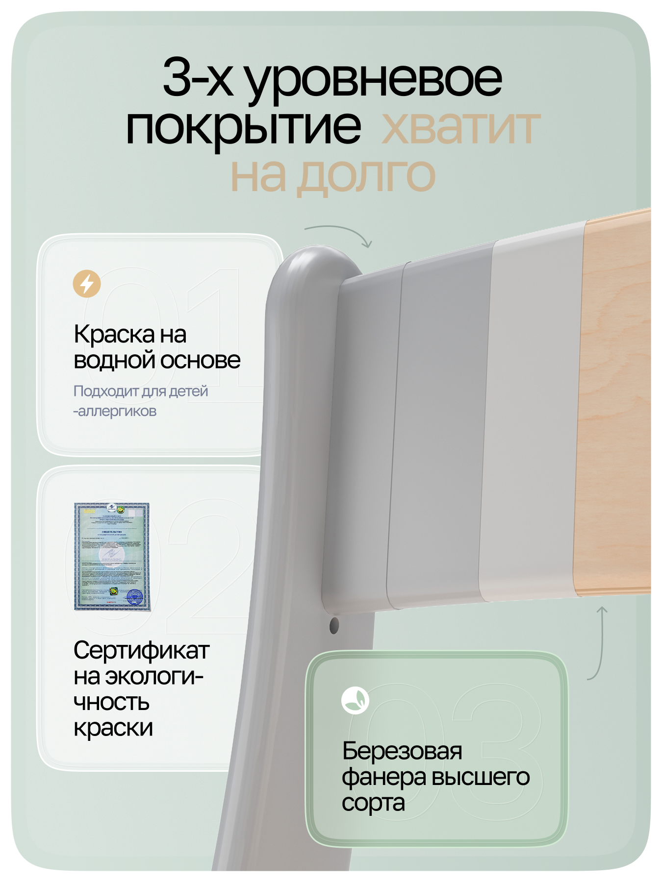 Стул Друг Кузя Растущий - фото 6