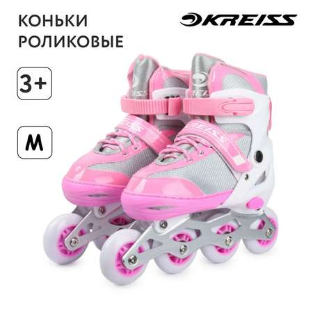Роликовые коньки Kreiss M 34-37