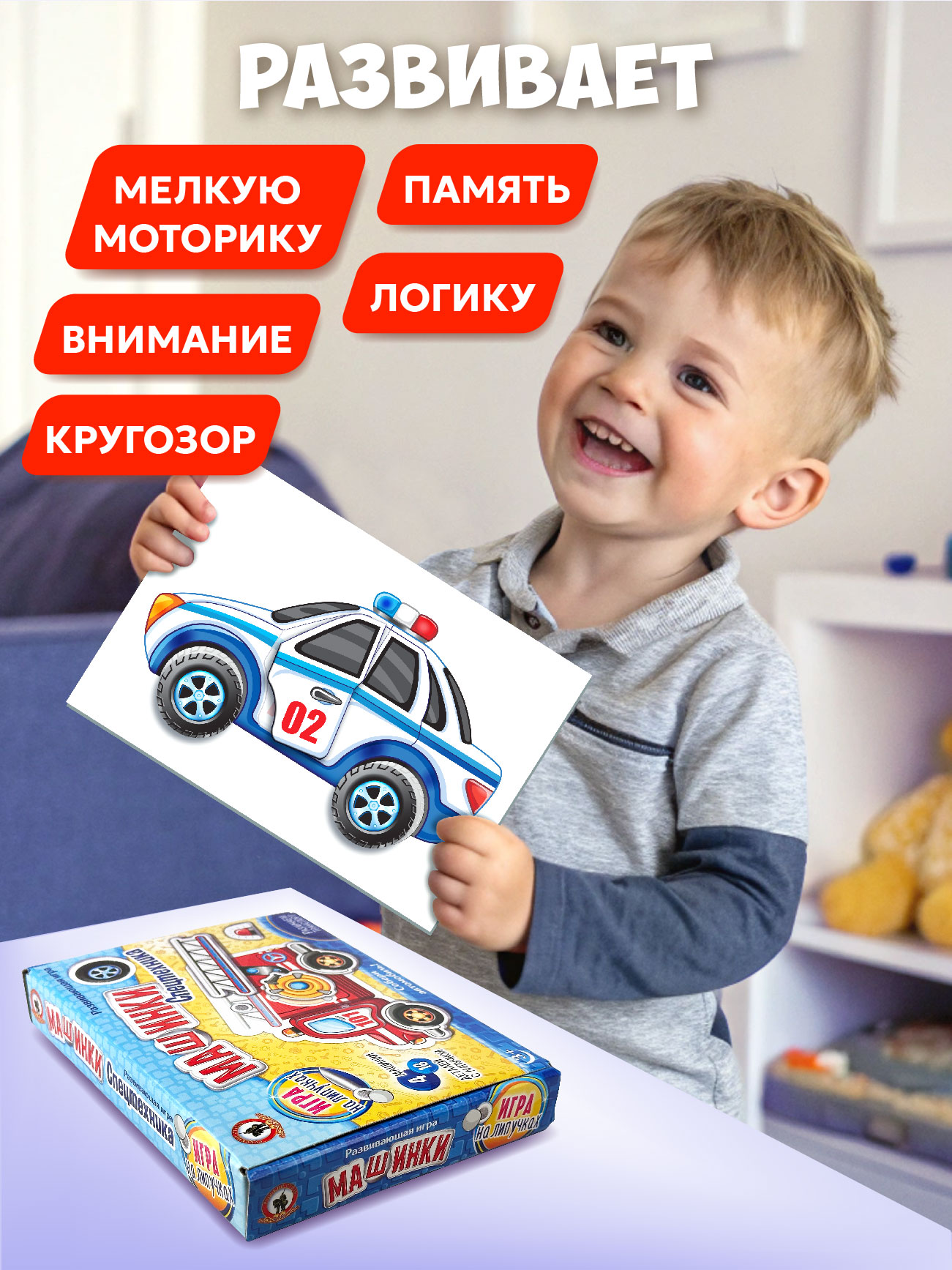 Настольная игра Русский стиль Спецтехника - фото 2