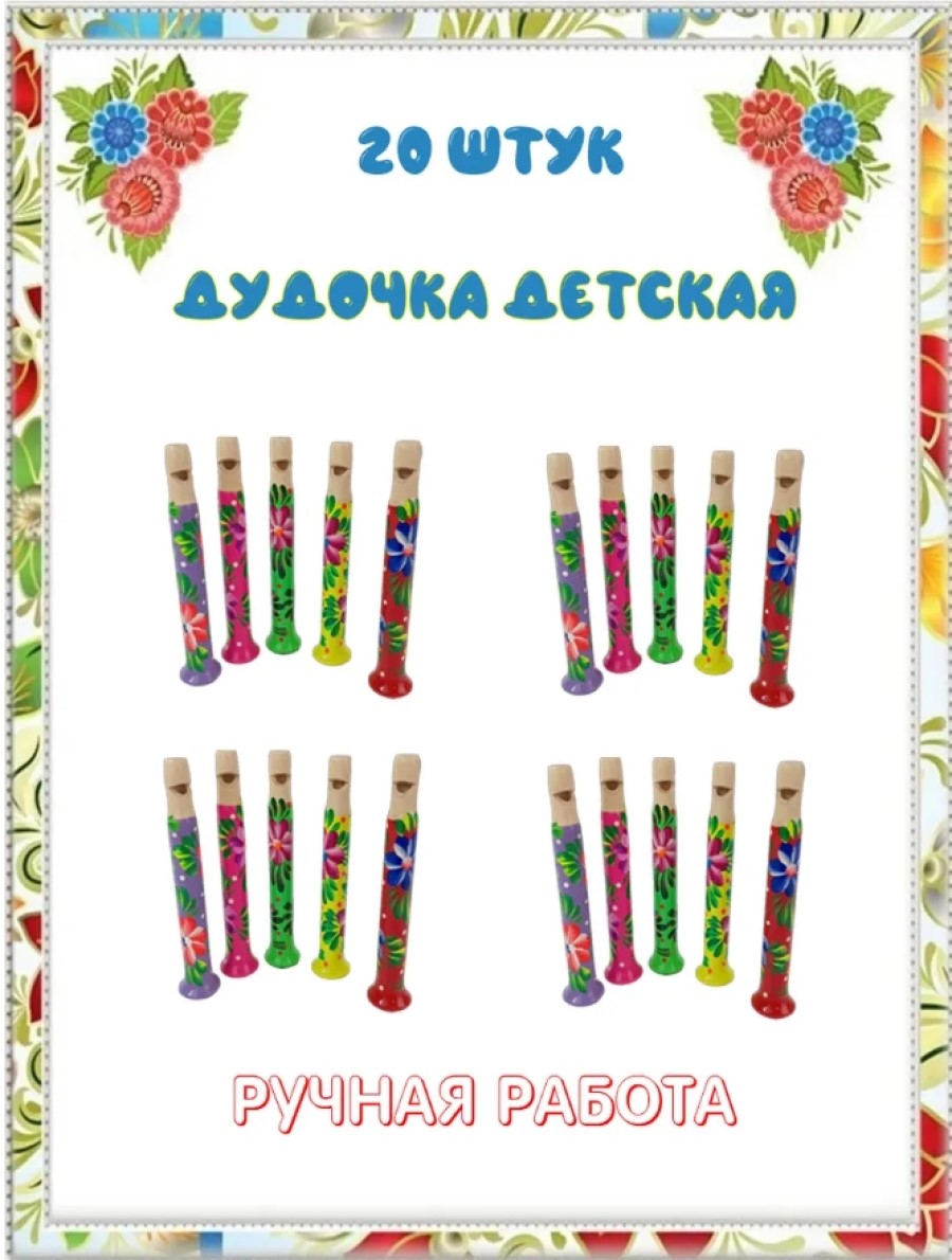 Игрушка музыкальная Хохлома Оптом аксессуар - фото 1