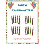 Игрушка музыкальная Хохлома Оптом аксессуар