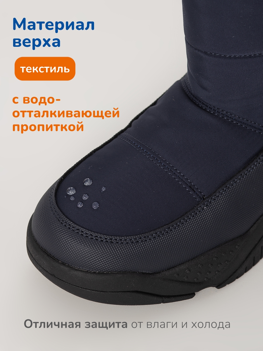 Ботинки Antilopa AL 16217 - фото 6