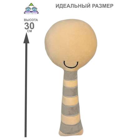 Мягкая игрушка NEVADA спрунки ос 30 см