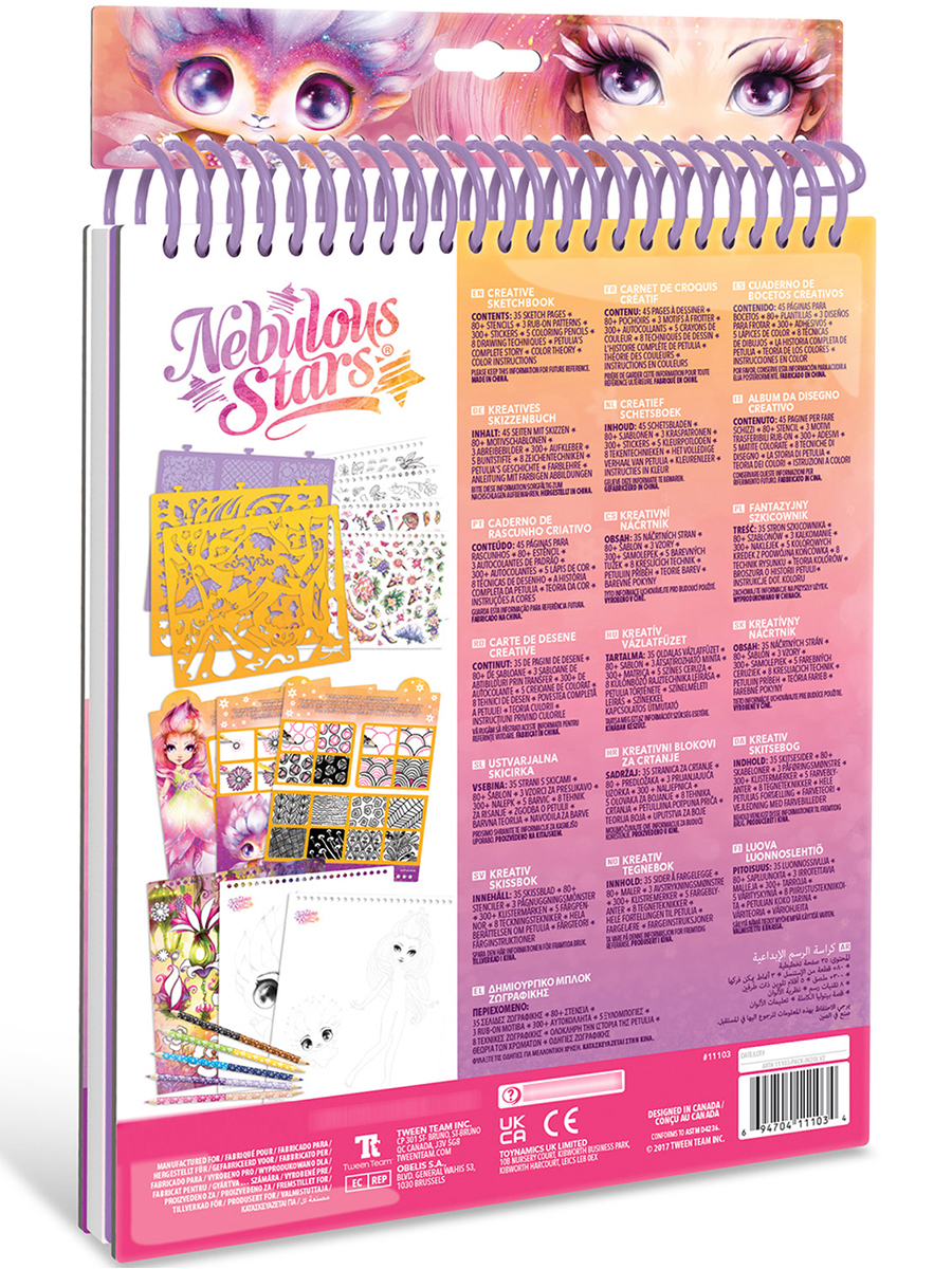Набор для рисования Nebulous Stars - фото 10
