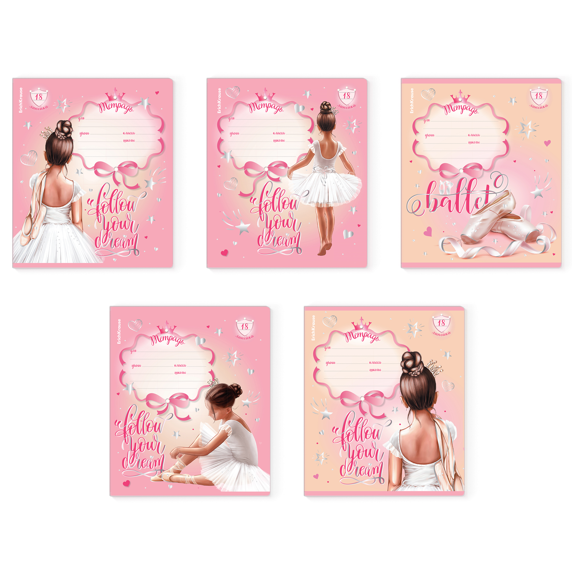 Изображение товара Тетрадь ErichKrause Pointes с глиттером 18 листов в линейку