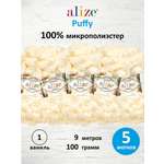 Пряжа с петельками Alize 100г 9м 5шт