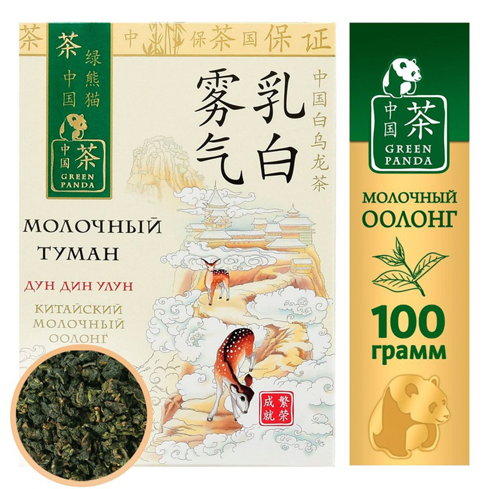Чай оолонг Зелёная Панда Молочный туман с ароматом молока 100г - фото 2